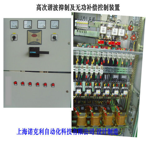 案例展示-滤波补偿综合装置