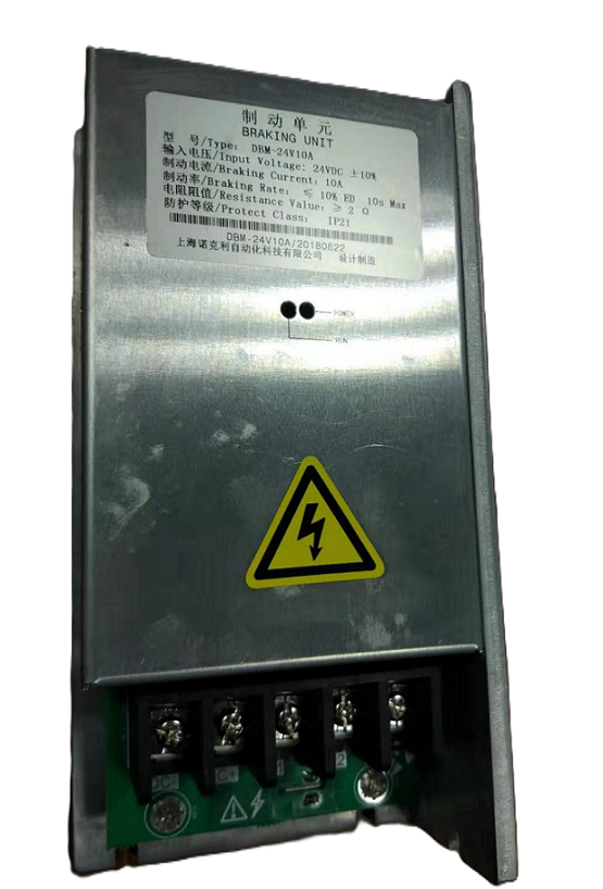 案例展示-非标定制制动单元